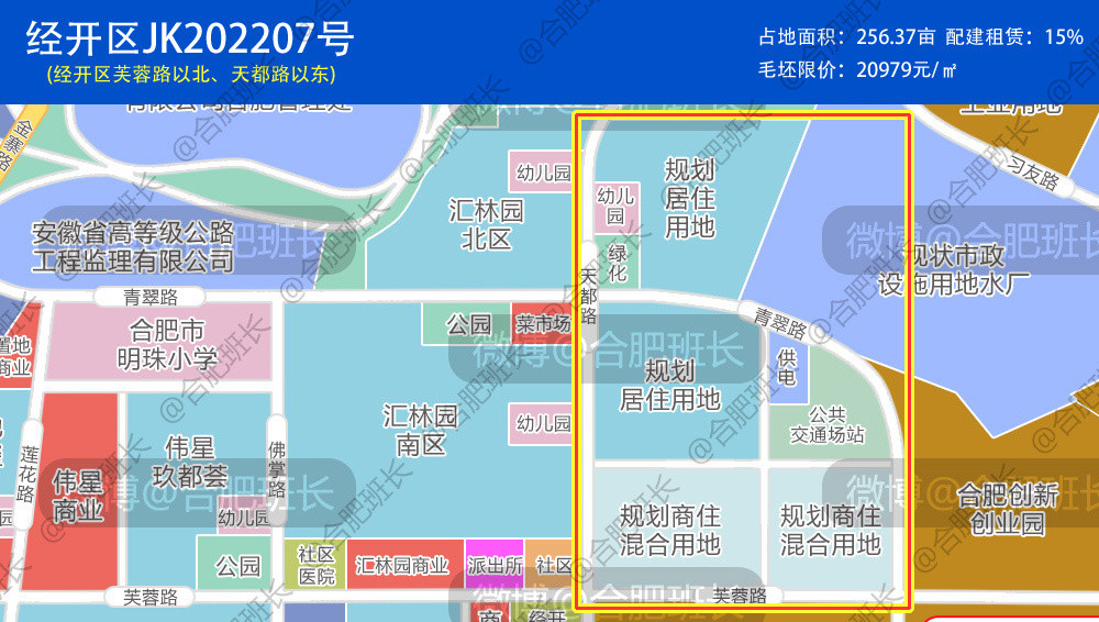 經開區和運河新城競爭加劇,合肥第二輪集中土拍18宗地塊花落誰家?