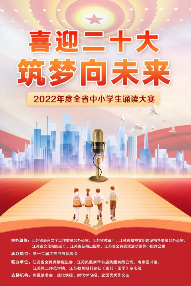 第十二届江苏书展即将开幕！(图5)