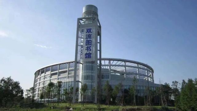 招募令|双流区图书馆招志愿者啦,速来!