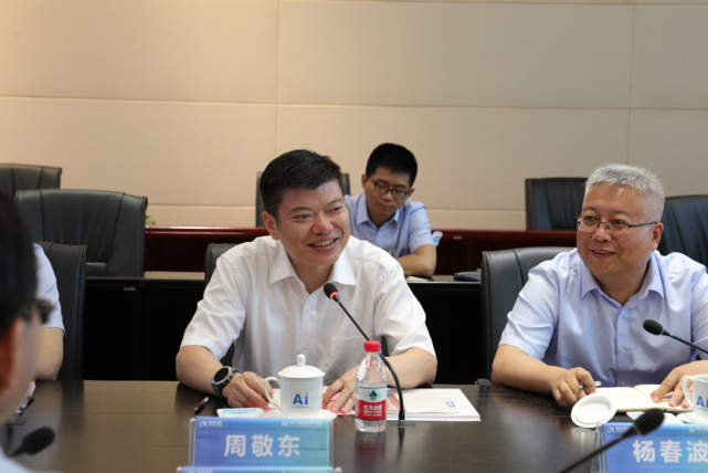 国网安徽省电力有限公司总经理周敬东一行莅临科大讯飞考察交流