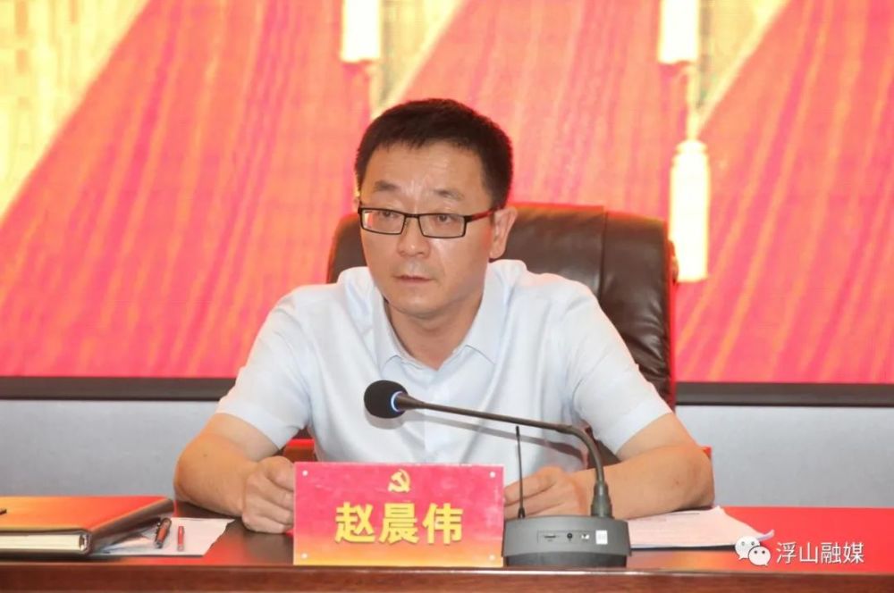 赵晨伟担任浮山县人武部党委第一书记_腾讯新闻