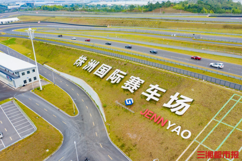 直面续航里程焦虑，首届中国新能源汽车耐力赛9月角逐株洲