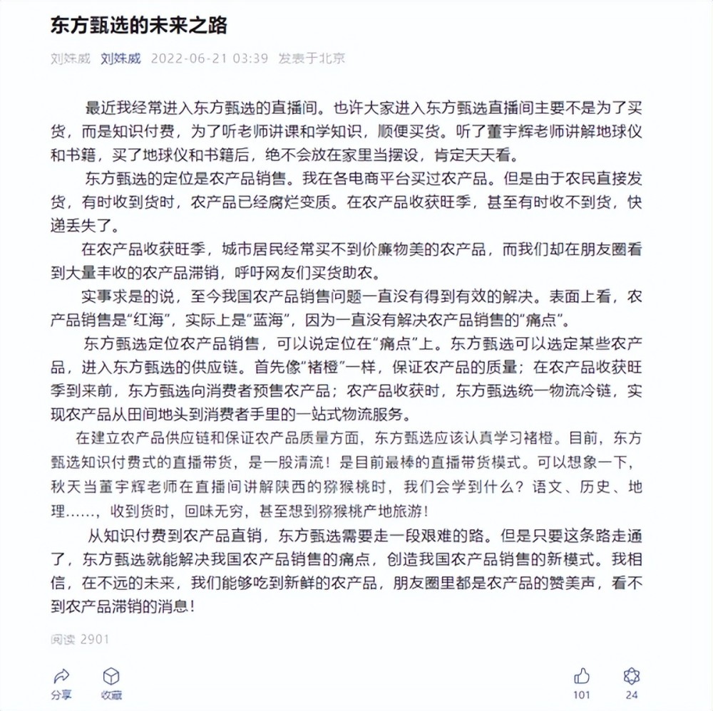 网友购买RTX308010GB矿卡，到手发现显存只剩8GB概率最高四位密码2023已更新(今日/头条)概率最高四位密码