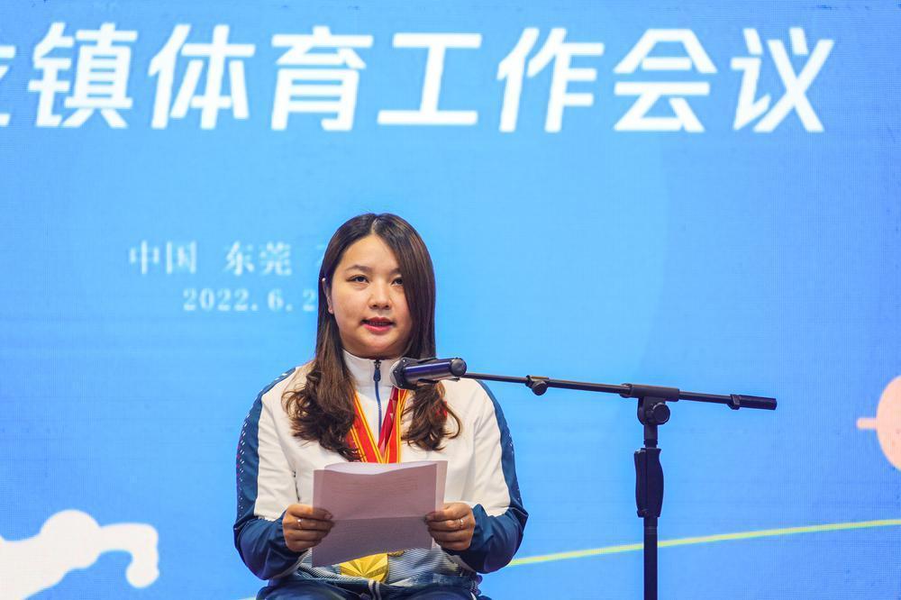 视频第16届东京夏季残奥会双金得主陈敏仪获家乡东莞石龙表彰