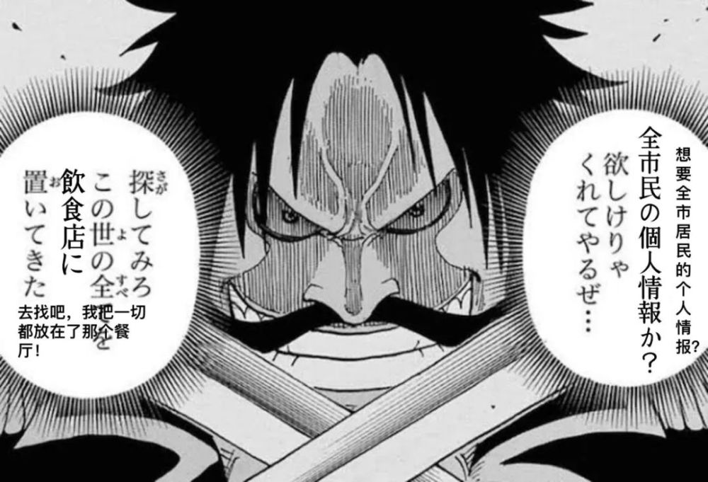 日本一市政府把全市居民信息的u盘弄丢了 道歉时还不慎透露了密码 腾讯新闻