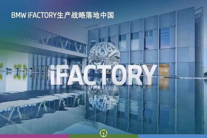汽势图解：数说150亿元的宝马里达工厂有多厉害智力数学题2023已更新(今日/知乎)