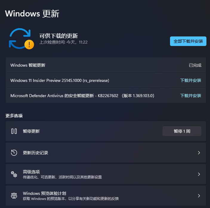 Win11 dev 25145 1000 OneDrive 