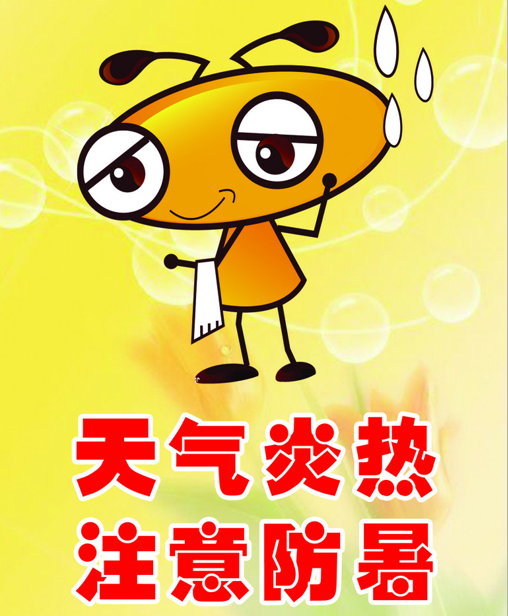 闷热穿插混合高温酷热持续盛夏已至重返天气"岗位"高温也不"闲着"降雨