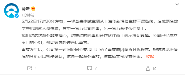 动力电池的回收江湖与自给自足梦想