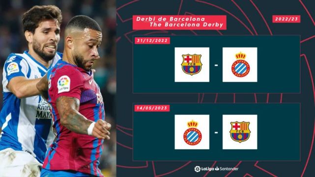 2022/23赛季西甲赛程公布,首轮西甲西乙冠军直接交锋!