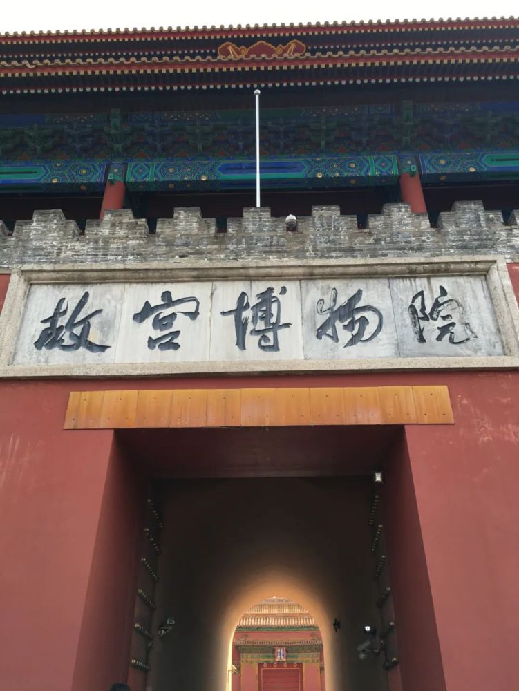 王军：北京旧城历史文化价值新探误机事故