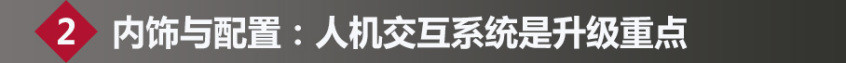 日产途乐回归国内！美版途乐官图解析