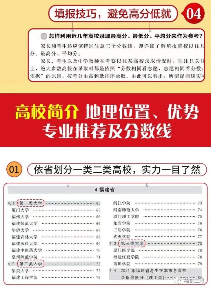 河南中考成績查詢時間_河南中考體育成績對照表_重慶中考查詢成績