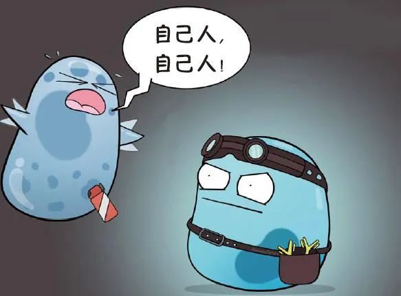 世界上第一个人面兽心的人