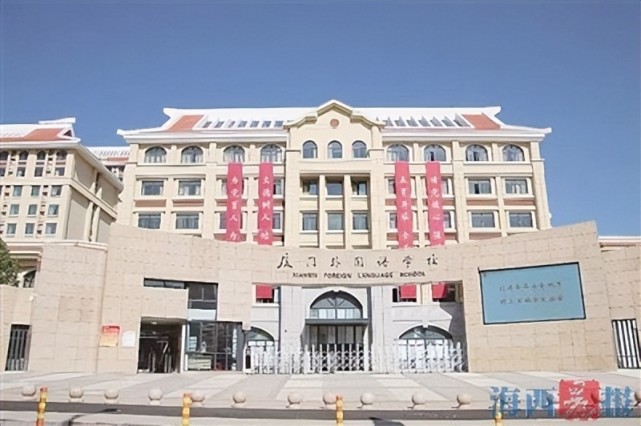 厦门积极实施"名校跨岛"行动.图为厦门外国语学校集美校区.