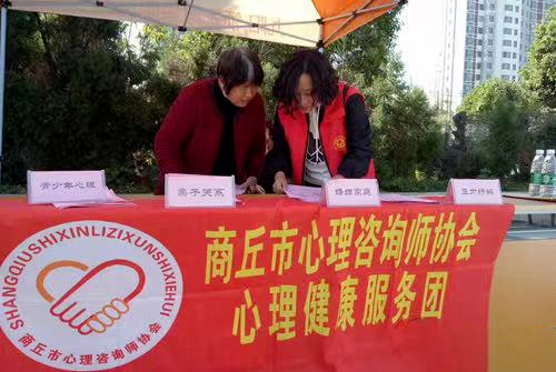 “青”心呵护，助成长——青少年心理健康服务行动进村（社区）火热推进(图5)