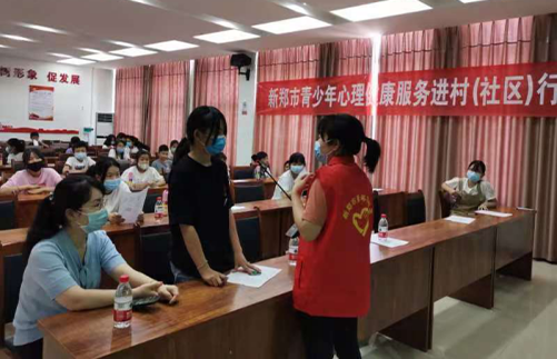 “青”心呵护，助成长——青少年心理健康服务行动进村（社区）火热推进(图12)