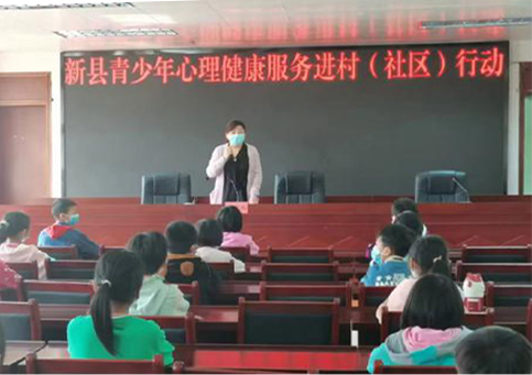 “青”心呵护，助成长——青少年心理健康服务行动进村（社区）火热推进(图15)