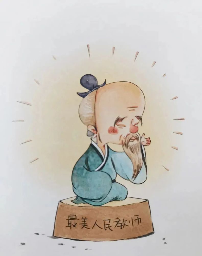 六边形战士孔子图片