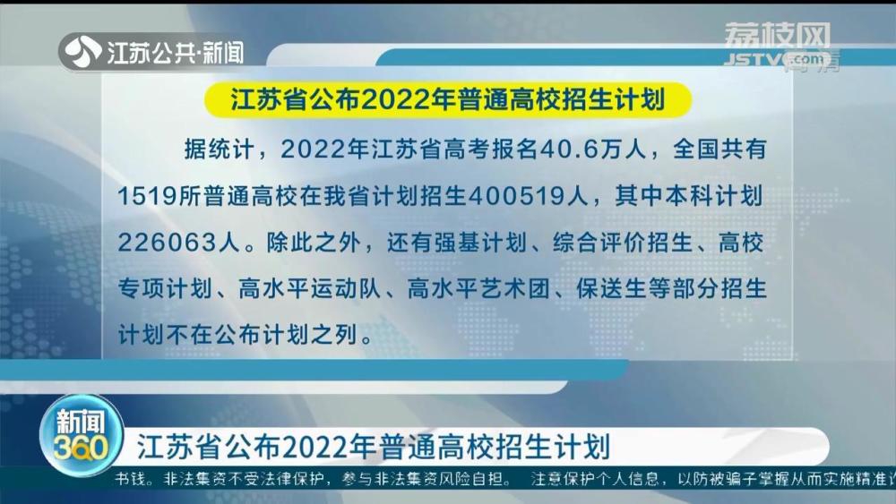 江蘇高考成績(jī)查詢電話_2018江蘇二建成績(jī)?cè)趺床樵僟2016年 內(nèi)蒙古 高考 成績(jī) 查詢