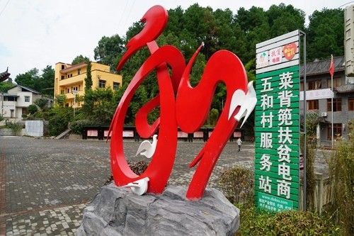 万盛万东镇多措并举激活乡村振兴文化内生动力_腾讯新闻