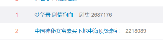 騰訊開心鼠英語ABC靠譜嗎大舉視點產量股票板塊百特英語和芝麻街哪個好