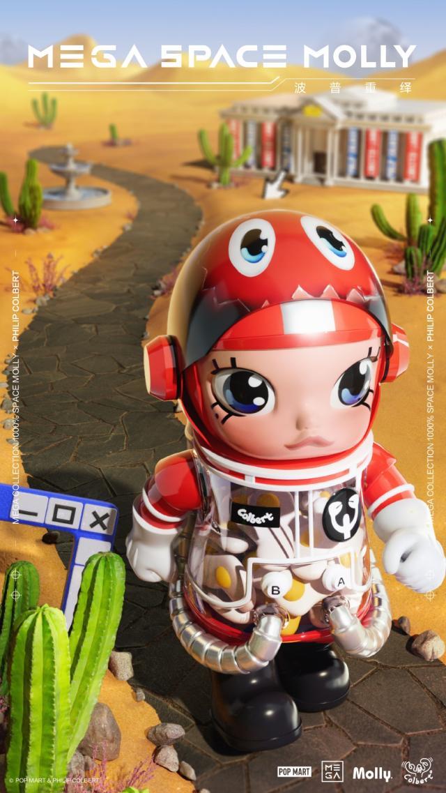 泡泡玛特携手龙虾先生推出spacemolly艺术家联名款