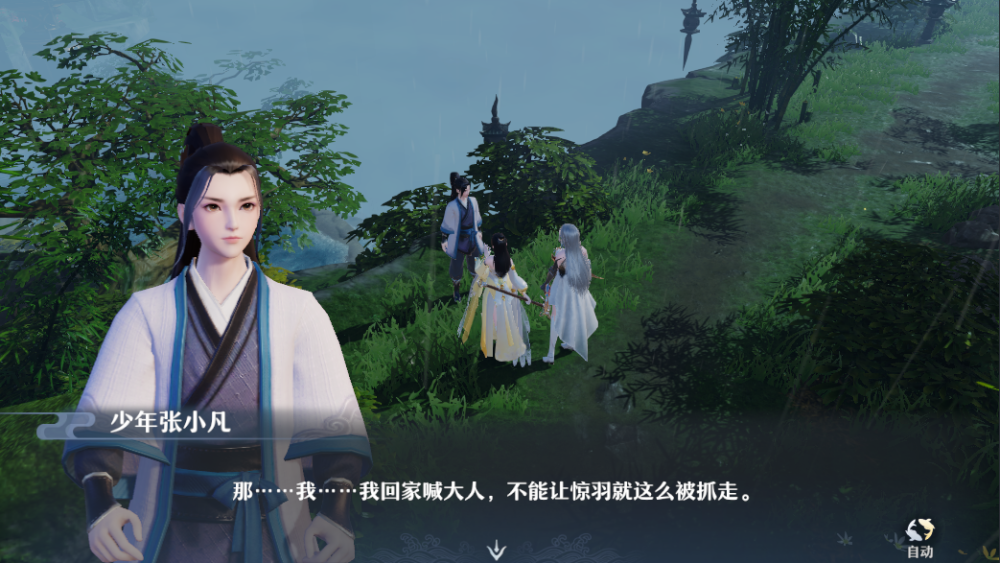 回合破局焕发新生梦幻新诛仙运营一年之后还会有什么惊喜