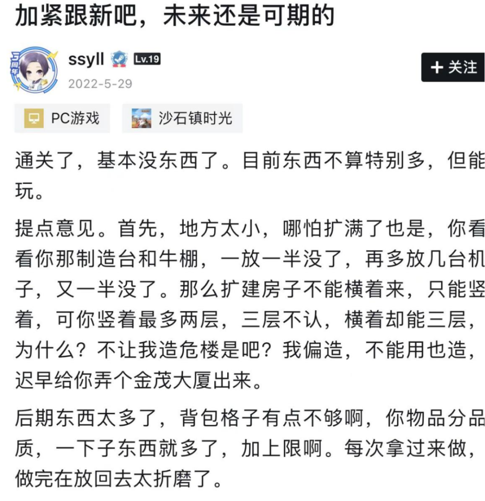 这一届的玩家都在哪些游戏社区聚集？