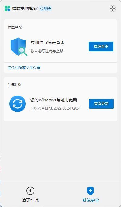 msdn里有沒有激活工具_msdn win8.1 激活工具_msdn有win10一周年版沒