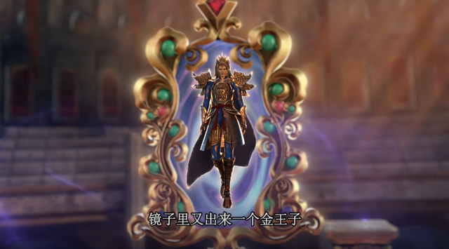 叶罗丽:金王子大宝剑到手,一挑三迎战曼多拉,黑暗金王子出现