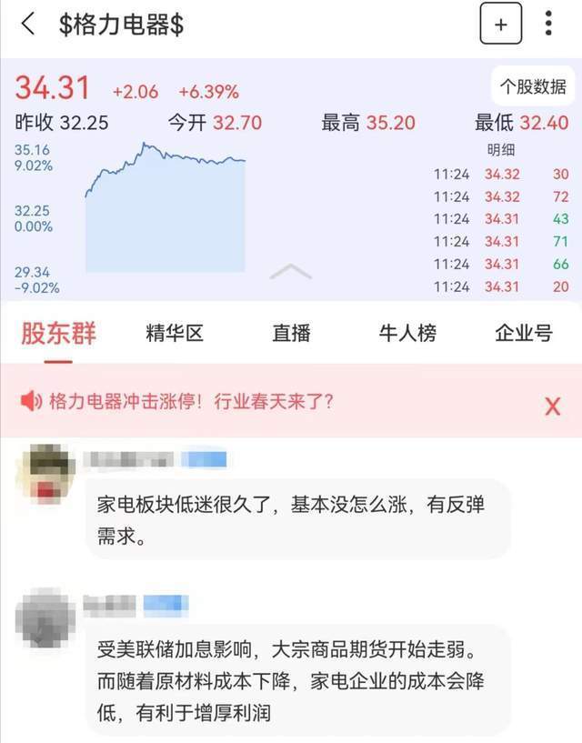 一次性付5.6亿买下意大利豪宅！这位33岁中国女富豪是谁？义务教育教科书是什么版本的2023已更新(腾讯/今日)