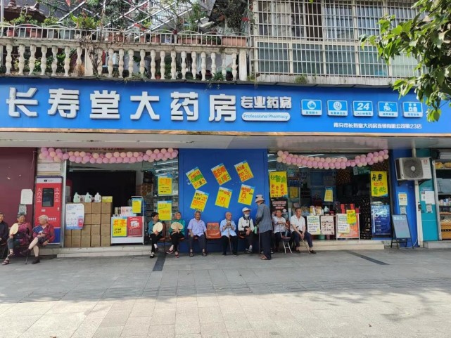 临朐药店门图片