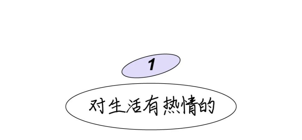 終身大事,往往會改變人的一生;選對伴侶,相互成就,選錯伴侶,可能一