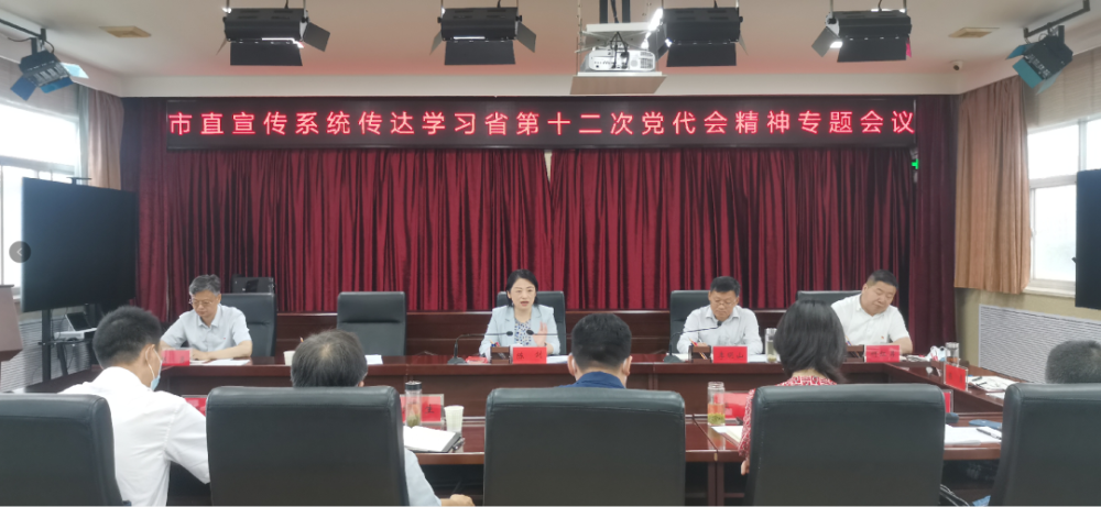 陈剑深入宣传阐释省党代会精神推动襄阳都市圈建设破题开篇
