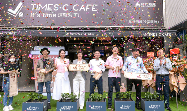 美学跨界｜时代商业自营咖啡“TIMES·C CAFE”醒神开业_腾讯新闻