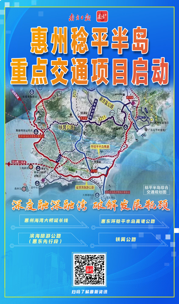 稔平半岛超越香港图片