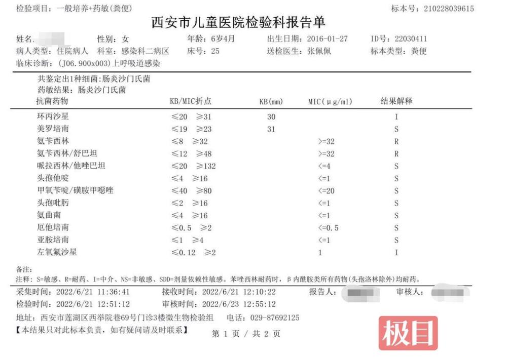 给大家科普一下仁爱英语八年级下册课文翻译2023已更新(网易/腾讯)v7.4.1八年级上册音乐书友谊地久天长