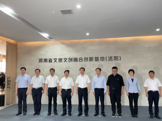 洛阳市市委书记江凌,省文化和旅游厅党组书记及厅长姜继鼎,洛阳市人民