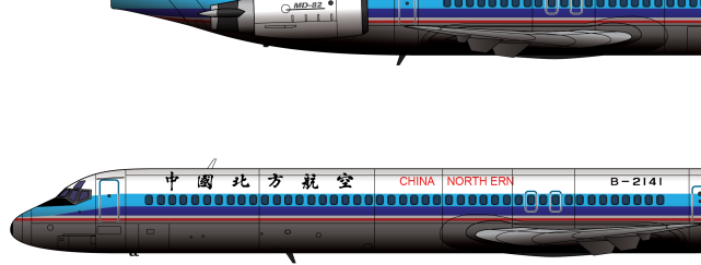 本廠長繪製的中國北方航空公司塗裝的麥道md-82型b-2141右舷號機細節