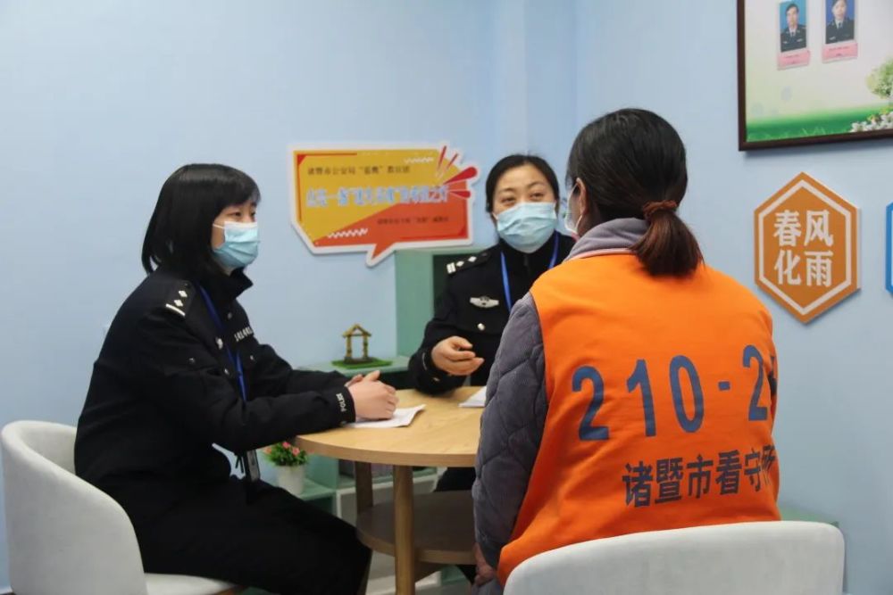 诸暨市看守所"枫桥式监所"创建成效升级_腾讯新闻