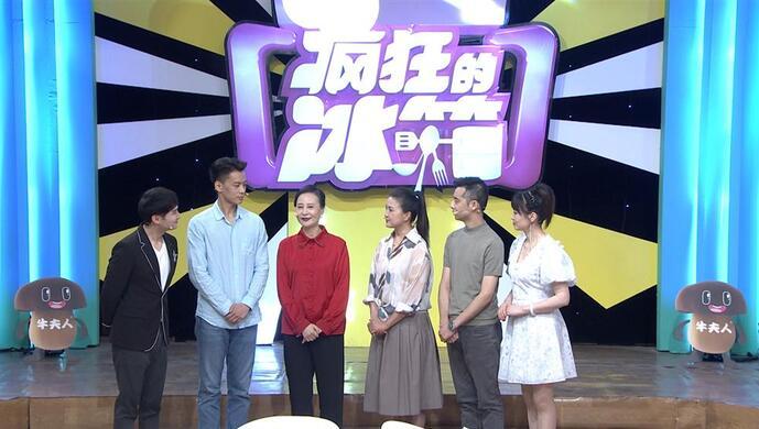 打开上芭团长辛丽丽的冰箱会有哪些新看头疯狂的冰箱新一季回归
