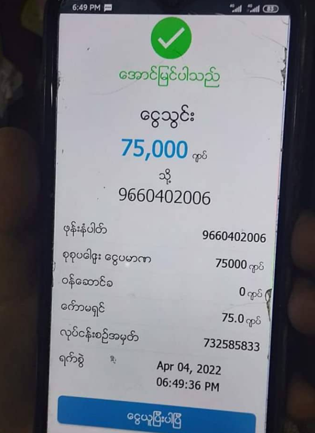 缅甸佤邦网络诈骗图片