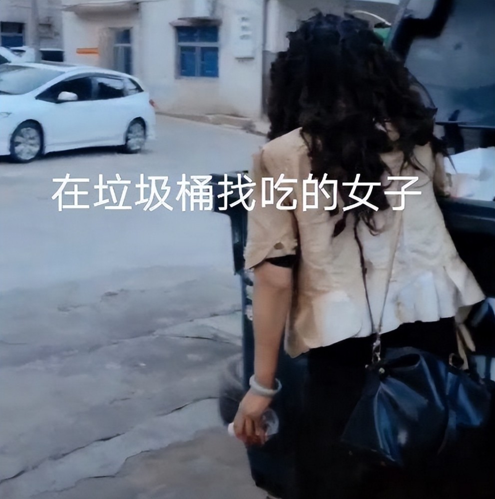 深圳流浪“气质女”，毕业于北京某名牌大学，因感情受挫流落街头000656ST东源
