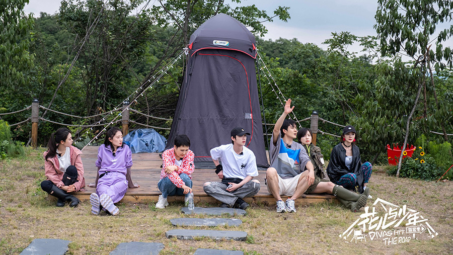 《花儿与少年》第四季下一站株洲太安山 丁程鑫露营路上限时赶考 腾讯新闻