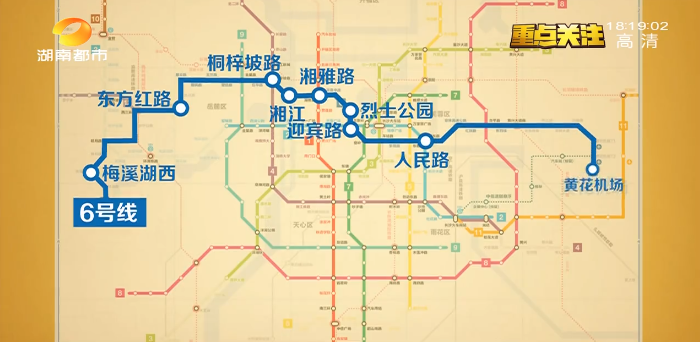 长沙地铁线路图6号线图片