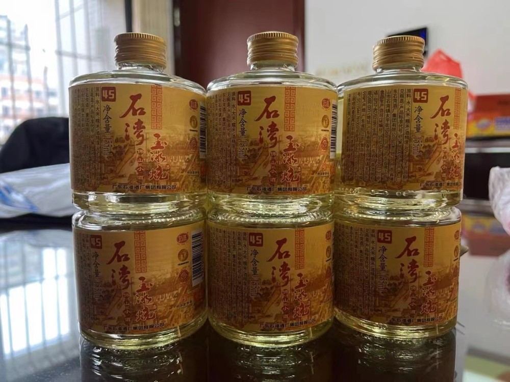 高粱酒 中国古酒 40年物 希少 柔らかな質感の 34170円 htckl.water.gov