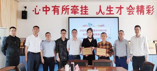 喜讯:洞头海霞中学获省级荣誉!_腾讯新闻