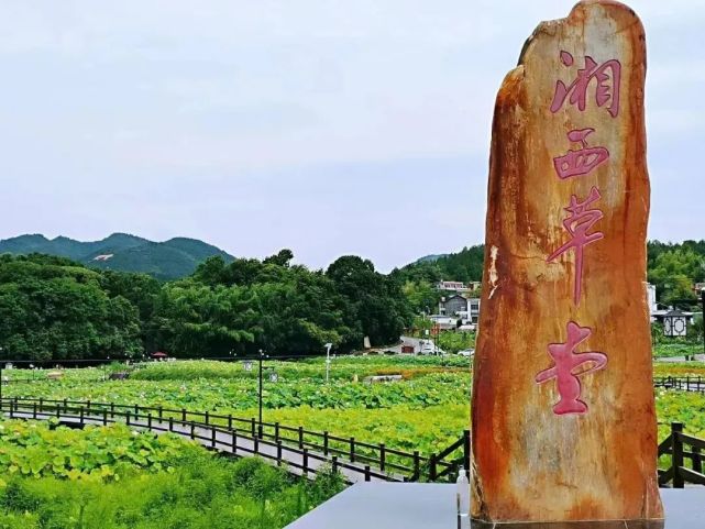 王船山故里生態文化旅遊區王船山故里生態文化旅遊區位於衡陽縣曲蘭鎮