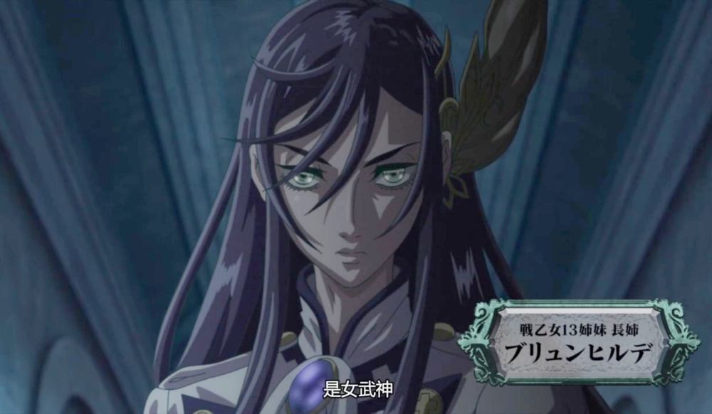 终末的女武神65话:坂田金时正式登场,布伦希尔德老公也要出场了_腾讯